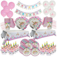 ตกแต่งยูนิคอร์นวันเกิด Party Decor เด็ก Unicorn Disposable Tableware ชุดยูนิคอร์น Baby Shower Girl Birthday Party Supplies-dchvbhdvbhvsfvfb