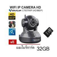 BESTSELLER อุปกรณ์คอม RAM VSTARCAM IP Camera กล้องวงจรปิด รุ่น C7837 1.0 Mp พร้อม Memory 32 GB ของแท้ อุปกรณ์ต่อพ่วง ไอทีครบวงจร