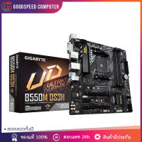 M/B GIGABYTE B550M DS3H AM4