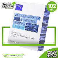 [แบบกล่อง] Well U Collagen DiPeptide &amp; TriPeptide เวลยู คอลลาเจน [102 g.]