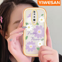 YIWESAN เคสสำหรับ Xiaomi POCO X2 POCO F2สีแดงเคส K30ฤดูใบไม้ผลิสีม่วงดอกเบญจมาศดอกไม้สีสันขอบกันกระแทกเคสโทรศัพท์ปกป้องทนทานต่อรอยขีดข่วน