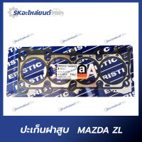 ประเก็นฝาสูบ MAZDA 323 / ZL