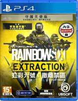 [Game] PS4 Tom Clancys Rainbow Six Extraction [Guardian Edition] (Zone3 ปกไทยรองรับภาษาไทย)