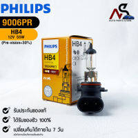 ?หลอดไฟรถยนต์ PHILIPS  HB4 P22d Pre-Vision+30% (9006PRC1)?