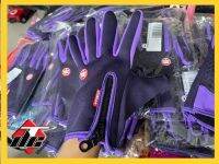 ถุงมือ ฤดูหนาวกีฬากลางแจ้งกันน้ำความร้อนขี่จักรยานเล่นสกี (size L) สีม่วงราคาต่อ 1 คู่