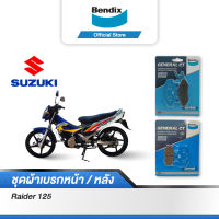 Bendix ผ้าเบรค SUZUKI Raider125 ดิสเบรคหน้า+ดิสเบรคหลัง (MD2,MD21)