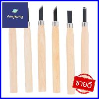 ชุดเครื่องมือแกะสลัก MIXPRO จำนวน 6 ชิ้นWOOD CARVING CHISEL SET MIXPRO 6EA/SET **ของแท้100%**