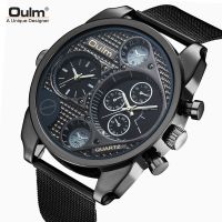 Oulm large dial mens watch quartz watch casual travel time steel mesh belt watch tide brand 【QYUE】