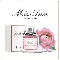 น้ำหอมDior MissDior Blooming Bouquet EDT 5ml น้ำหอมผู้หญิงdior blooming bouquet EDT น้ำหอมดิออร์ขวดจิ๋ว ขนาดพกพา ของแท้100%