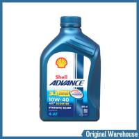 Shell 4-AT AX7 Scooter 10W40 น้ำมันเครื่องมอเตอร์ไซค์ออโต้/สกู๊ตเตอร์ทุกรุ่น ( ปริมาณ 0.8 ลิตร )