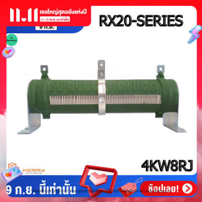 ดัมมี่โหลด 4000W 0-8RJ ปรับค่าได้ Dummy Load 4000W0-8RJ Power Resistor