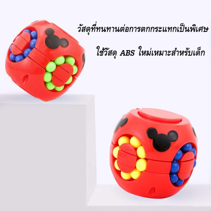 home-พร้อมส่ง-ของเล่นเด็ก-ของเล่นเพื่อการศึกษา-ฟิดเจดสปินเนอร์-ฝึกพัฒนาการสมอง-ลูกบาศก์รูบิค-เมจิกคิวบ์-ของเล่นสำหรับเด็ก