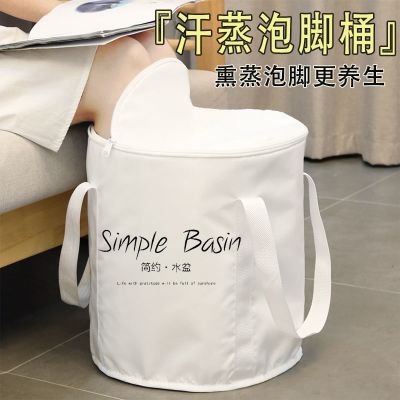 【cw】 Foot Tub Feet Washing Basin Chinese Medicine Insulation ov