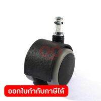 WHEEL T12/1