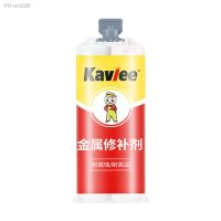 High Temperature 95g Ab Glue Metal Repair Glue Cast Adhesive Iron Quick Transparent Strength Repairing Drying Steel For US E7B6