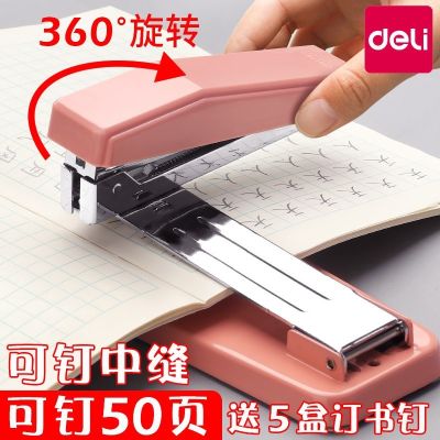 [COD] 0414 rotatable stapler office student medium hand-held wholesale