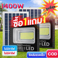 ?สไตล์ใหม่ Solar light 100W ไฟโซล่าเซล โซลาร์เซลล์ ไฟโซล่าเซลล์ ฟพลังงานแสงอาทิตย์ ไฟ LED โคมไฟพลังงานแสงอาทิตย์ โคมไฟกลางแจ้ง โคมไฟสนาม โคมไฟน้ำท่วมพลังงานแสงอาทิตย์ ผู้ผลิตไฟถนนโดยตรง รับประกัน 1 ปีสำหรับการจัดส่งที่รวดเร็วในประเทศไทย ไม่พอใจส่งคืน