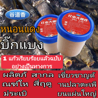 FISH kill สเปรย์ล่อปลา 70g เหมาะสำหรับปลาทุกชนิด กระตุ้นให้ดึงดูดปลาเข้าใกล้ กระตุ้นความอยากอาหารของปลา จำเป็นสำหรับการตกปลา อาหารตกปลา หัวเชื้อเหยื่อตกปลา ผงกระตุ้นปลา ผงล่อปลา ผงดึงดูดปลา สารเร่งปลากิน หัวเชื้อผง หัวเชื้อล่อปลา หัวเชื้อตกปลา