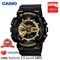 ของแท้ 100% casio G-Shock รุ่น GA-110GB-1ADR นาฬิกาข้อมือผู้ชาย สายเรซิ่น จัดส่งพร้อมกล่องคู่มือใบประกันศูนย์CMG 1ปี?%