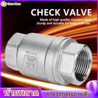 【ลดล้างสต๊อก】3/4 หญิงด้าย Vertical Check Valve Check Valve IN - LINE สปริงเช็ควาล์วสแตนเลสแนวตั้งวาล์ว WOG 1000