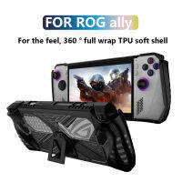 Soft TPU คอนโซลสำหรับ Rog Ally Non-Slip พร้อมวงเล็บป้องกันกรณี Anti Drop Grip สำหรับ Rog Ally Protector