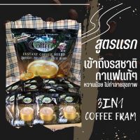 กาแฟเขาทะลุ ชุมพร กาแฟใต้ 3in1  ตราคอฟฟี่ฟาร์ม สูตรดั้งเดิม(ห่อสีดำ) Coffee Farm 10 ซองขนาดทดลอง