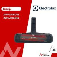 Electrolux หัวเครื่องดูดฝุ่น ดูดที่นอน อะไหล่เครื่องดูดฝุ่น  รุ่น  ZUF4206DEL / ZUF4306DEL