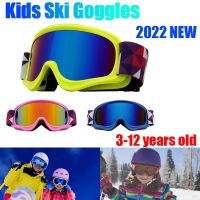 JSJM New Kids Ski Goggles Double Layers Anti-fog UV400 Skiing Glasses Snow Snowboard Goggles Eyewear Children Ski Mask Age 3-12