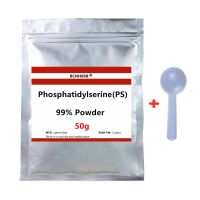 50-1000G High Quality 99% Phosphatidylserine (PS),Free Shipping