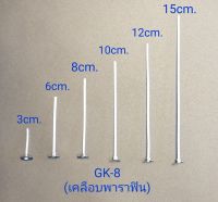 100อัน/ห่อ ไส้เทียน+ฐาน ไส้เทียน ไส้เทียนสําหรับทําเทียน ชุดไส้เทียน สำหรับทำเทียน ไส้เทียนพร้อมใช้ ขนาด 6/8/10/12/15 cm.