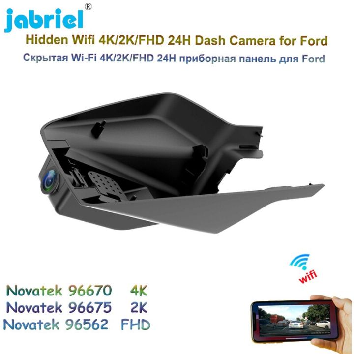 jabriel-uhd-2160p-4k-กล้องติด-wifi-ดีวีอาร์รถยนต์สำหรับ-ford-edge-การกำหนดค่าสูง2015-2016-2017การมองเห็นได้ในเวลากลางคืนแดชแคมกล้องติดรถยนต์
