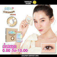 Jellykiss Cinamon Brown Contact Lens คอนแทคเลนส์