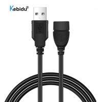 ร้อน hanoe413 - / Kebidumei 3เมตร USB 2.0ส่วนต่อขยายสายเคเบิลข้อมูลชายกับหญิงเคเบิ้ล Extender 3เมตรสำหรับโทรศัพท์ชาร์จคอมพิวเตอร์ USB2.0ขยาย