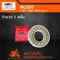 NU203 UBC ตลัลูกปืนเม็ดทรงกระอก ( Cylindrical Roller Bearings ) ( NU 203 )