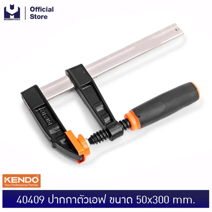 KENDO 40409 ปากกาตัวเอฟ 50x300mm.