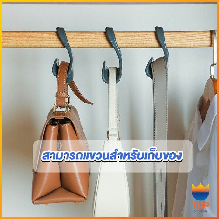 top-ที่แขวนกระเป๋า-ตะขอแขวนของเนคไท-ที่แขวนผ้าอเนกประสงค์-home-storage-hooks