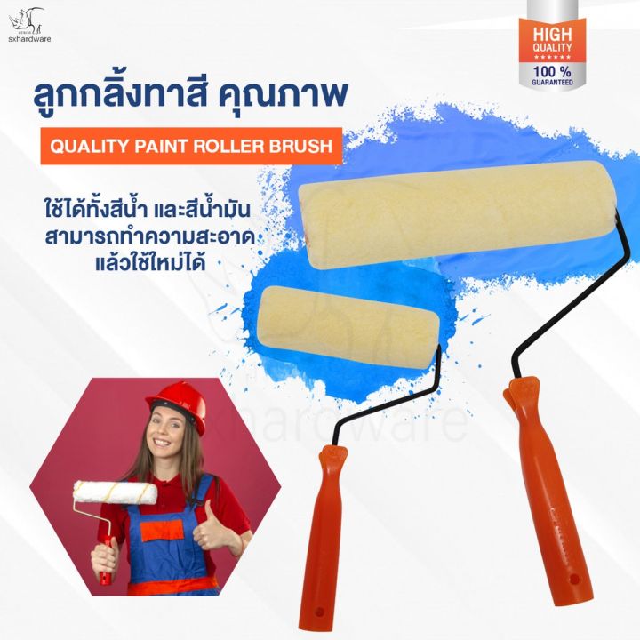 โปรโมชั่น-ลูกกลิ้งทาสี-แปรงทาสี-คุณภาพอย่างดี-ใช้ได้ทั้งสีน้ำและสีน้ำมัน-ขนาด-7-10-นิ้ว-ราคาถูก-อุปกรณ์-ทาสี-บ้าน-แปรง-ทาสี-ลายไม้-อุปกรณ์-ทาสี-ห้อง-เครื่องมือ-ทาสี