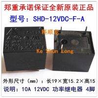 100 Original New LS-T73 SHD-12VDC-F-A SHD-12V-F-A SHD-DC12V-F-A 10A 4PINS 12VDC Power Relay