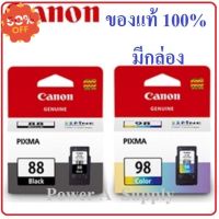 ตลับหมึกแคนนอน Canon PG-88 black ดำ &amp; CL-98 color สี แพคคู่ ของแท้ใหม่100%จากศูนย์ มีกล่อง E500/E510/E600/E610 #หมึกสี  #หมึกปริ้นเตอร์  #หมึกเครื่องปริ้น hp #หมึกปริ้น  #ตลับหมึก