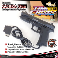 ?Rare item?COBRA Gun สำหรับต่อกับ เครื่องเกมเพลย์สเตชัน และ เครื่องเกมเซก้า