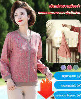 Geegobuy เสื้อยืดสีพิเศษสำหรับผู้หญิงวัยกลางคนแบบเสื้อคอกลมจากแบรนด์ชื่อช่องเวลาในยุคฤดูใบไม้ผลิสวยงาม