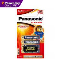 PANASONIC ถ่านอัลคาไลน์ (AA) รุ่น LR03T/4B AAAP4