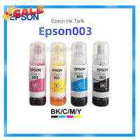 EPSON 003 หมึกแท้ 100% Original 4 สี BK, C, M, Y ไม่มีกล่อง ใช้กับเอปสันรุ่น L1110 L1210 L1216 L1250 L1256 L3100 L3101 #หมึกเครื่องปริ้น hp #หมึกปริ้น   #หมึกสี   #หมึกปริ้นเตอร์  #ตลับหมึก