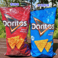 American Doritos Farm Flavour/Spicy Corn Chips198.4G