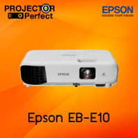 Epson EB-E10 LCD Projector ความสว่าง 3,600 Lumens รับประกันตัวเครื่อง 2 ปี หลอดภาพ 1 ปีหรือ 1,000 ชั่วโมง Spec. เทียบเท่า Epson EB-X05