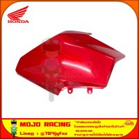 ฝาครอบไฟหน้า ด้านขวา Click 160 สีแดงเงา ของแท้ศูนย์ HONDA 64501-K2S-T00ZB จัดส่ง  Kerry มีเก็บเงินปลายทาง