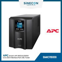 APC(เอพีซี) เครื่องสำรองไฟ รุ่น SMC1500I | Smart-UPS C, Line Interactive, 1500VA/900W, Tower, 230V