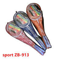 ไม้แบดมินตัน  sport ZB 913 อุปกรณ์กีฬา ไม้แบตมินตัน พร้อมกระเป๋าพกพา Badmintonคู่ ฟรีถุงเก็บไม้ สินค้าพร้อมส่ง