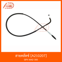 A210207 สายคลัตช์ GPX MAD 300