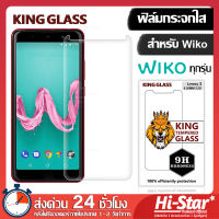 【พร้อมส่ง】KING Glass ฟิล์มกระจก Wiko ไม่เต็มจอ ฟิล์มกระจกวีโก ฟิล์มกระจก ฟิล์มกระจกนิรภัย Wiko สำหรับ Wiko Lenny4Plus/Lenny3/Jerry4/Tommy3/Sunny3Plus/Jerry3